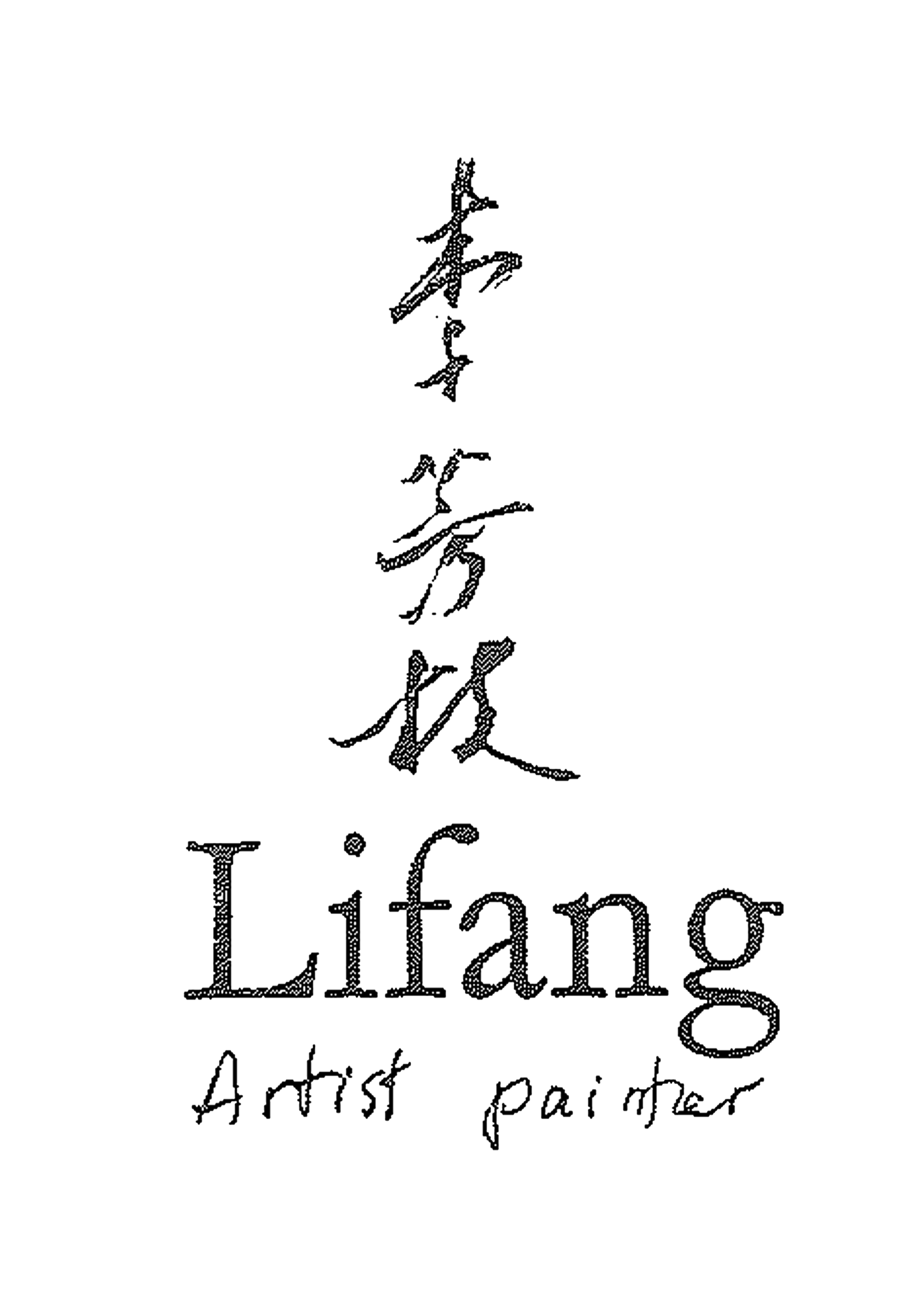 Lifang_Logo